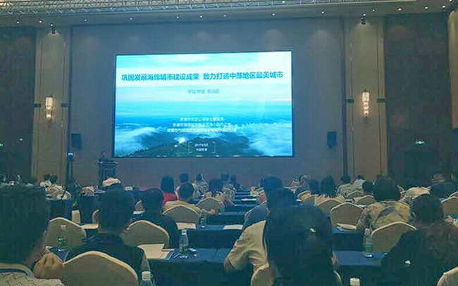 熱烈慶?！?017透視海綿城市的面子與里子”常德研討會，圓滿落幕！